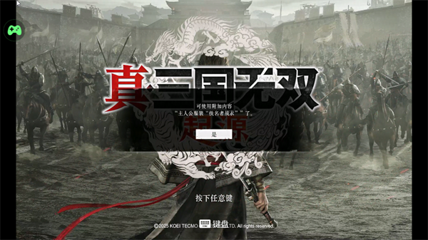 格来云游戏最新版