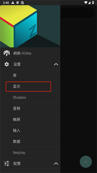 n64模拟器安卓版
