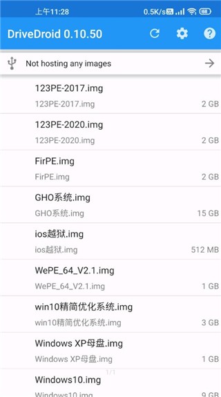 Drivedroid免root版截图1