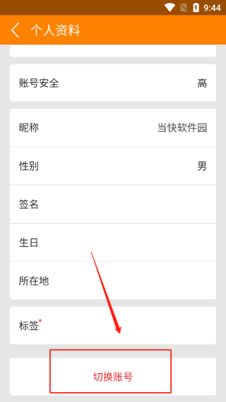 冒泡社区旧版本