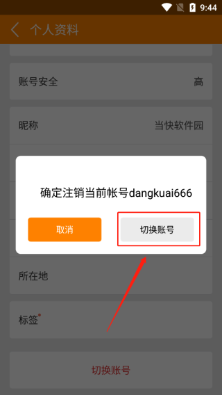 冒泡社区旧版本