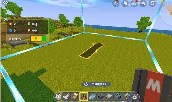 迷你世界老版本可联机0.44.2