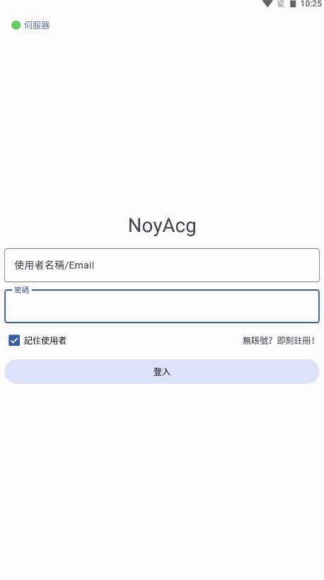 NoyAcg截图3
