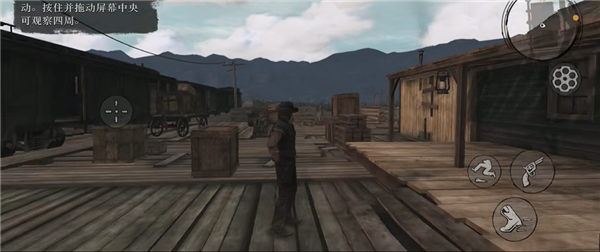 荒野大镖客救赎