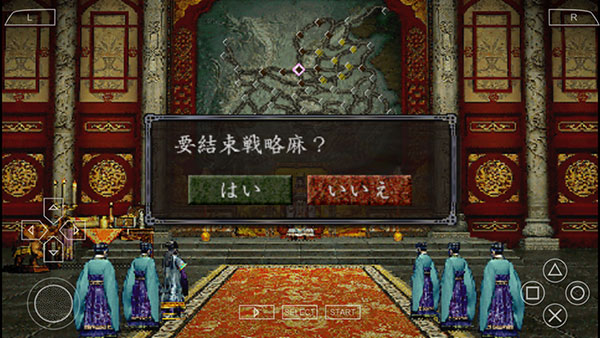 三国志8重制版
