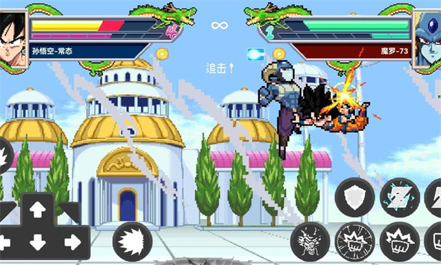 龙珠斗士Z像素版截图1