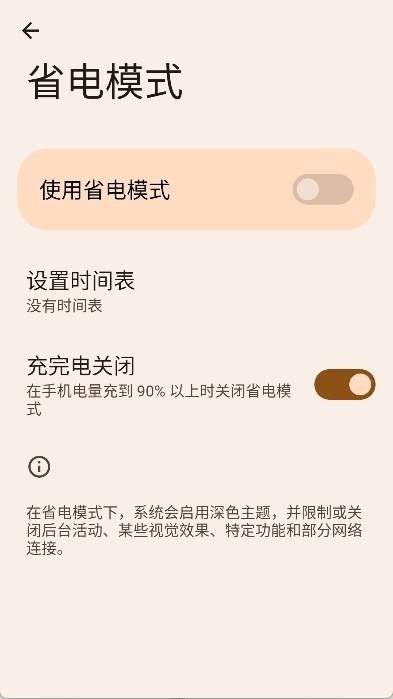 蓝河工具箱截图1