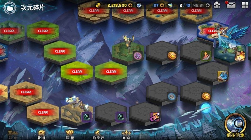 地下城之王完整版截图1