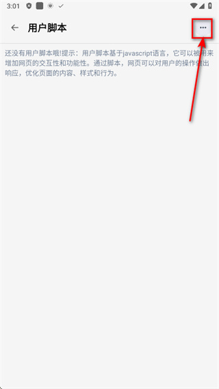 雨见浏览器手机版