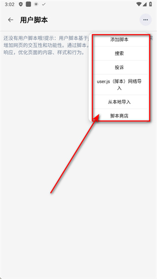 雨见浏览器手机版