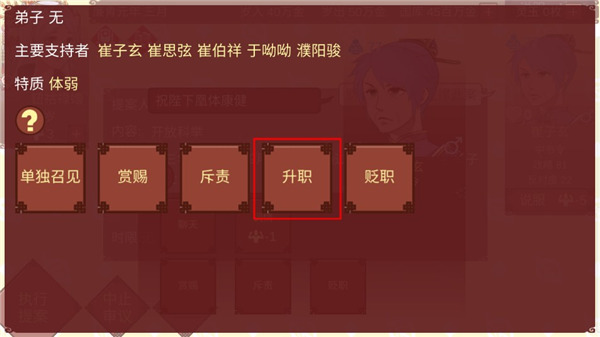 女帝的日常美化版