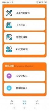 OPPO画质助手2.0截图3