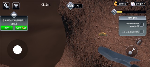 越狱模拟器2截图5