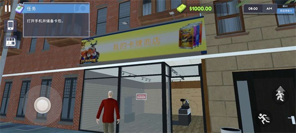 tcg卡牌商店模拟器中文版