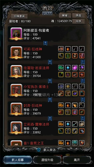 地下城堡2黑暗觉醒