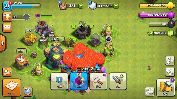 部落冲突腾讯版