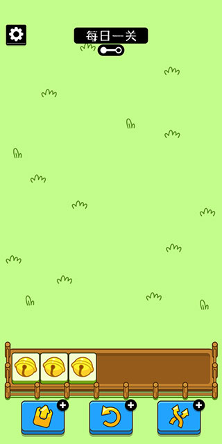 羊了个羊小游戏