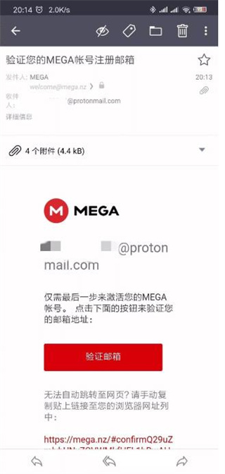 mega云盘