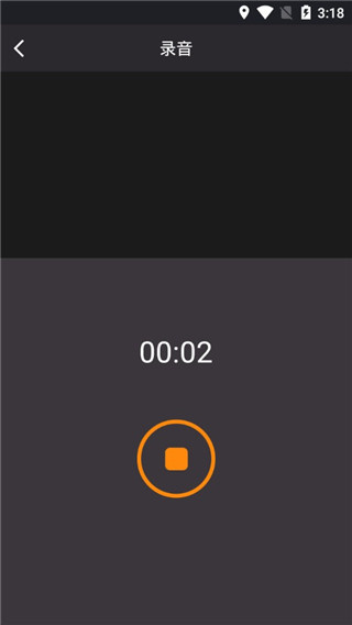 reversevoice安卓版
