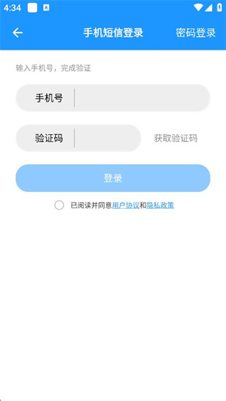 WiFi伴侣老版本