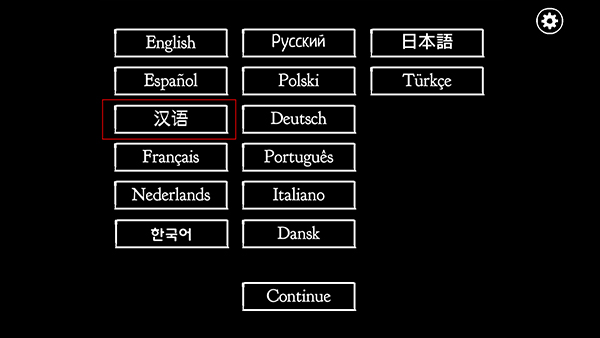 锈湖天堂岛中文版