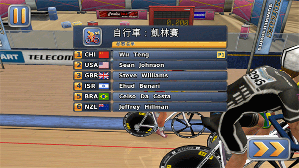 田径运动会2最新版