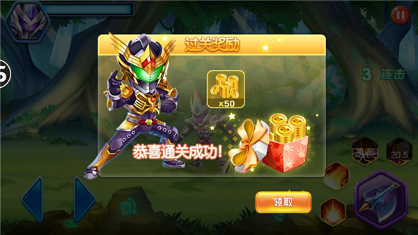 铠甲勇士激斗传2