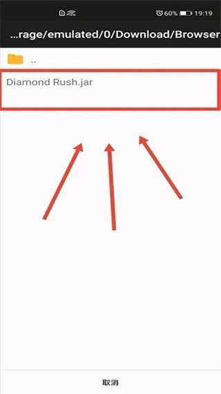 jar模拟器汉化版