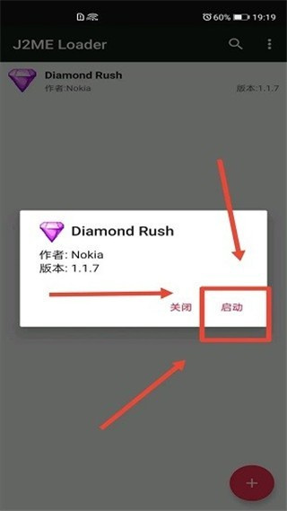 jar模拟器汉化版