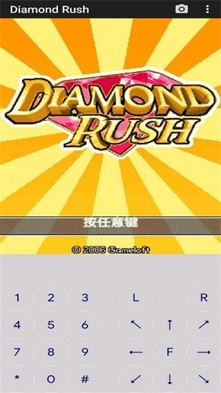 jar模拟器汉化版