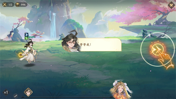 西游笔绘西行手游