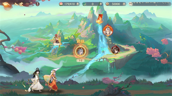 西游笔绘西行手游