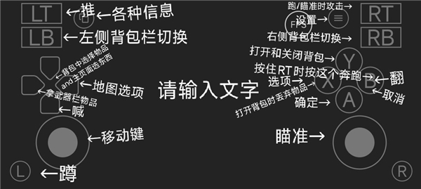 僵尸毁灭工程手机版