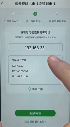 野草助手电视版