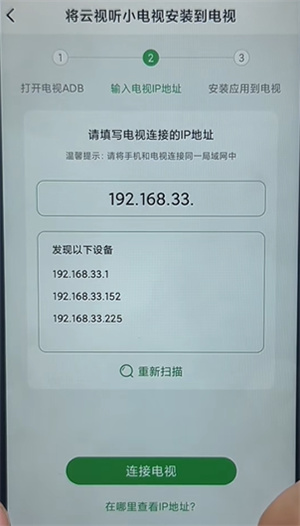 野草助手电视版
