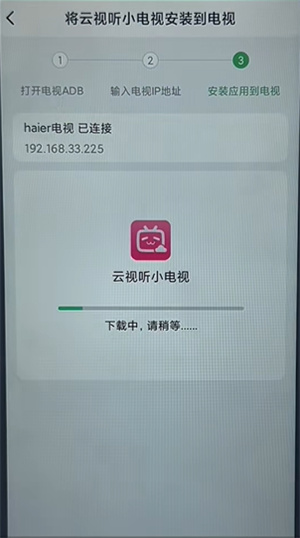 野草助手电视版