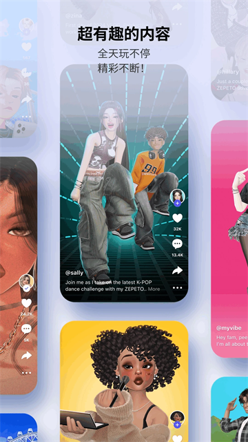 崽崽ZEPETO中文版截图1