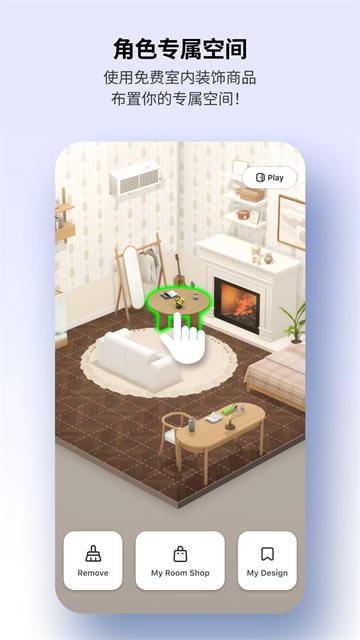 崽崽ZEPETO中文版截图2