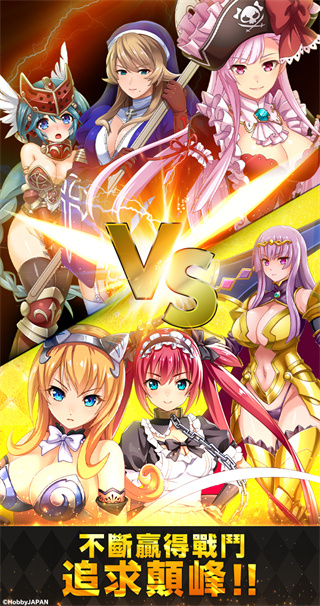 女王之刃手机版