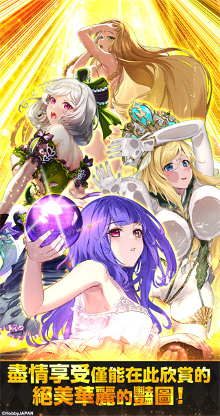 女王之刃手机版