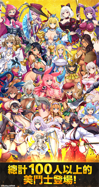 女王之刃手机版