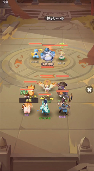 长安幻想最新版