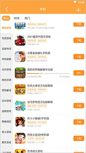 7399小游戏手机版