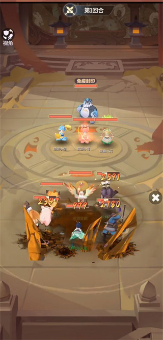 长安幻想最新版