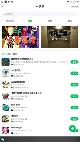 7399小游戏手机版