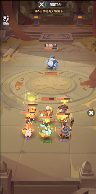 长安幻想最新版