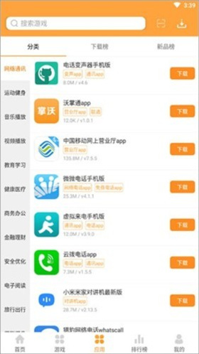 7399小游戏手机版