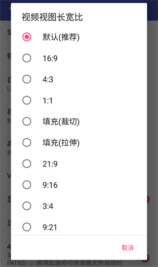 USB摄像头安卓版