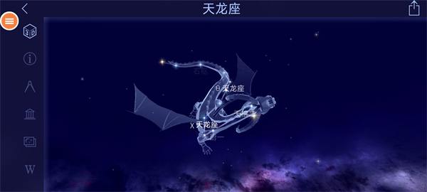 星空漫步2最新版