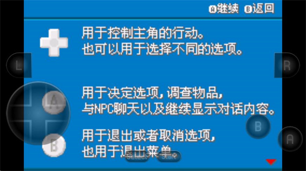 口袋妖怪液体水晶汉化版